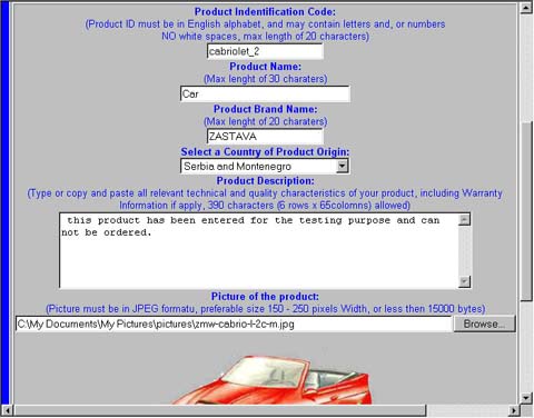 Product update basic information form